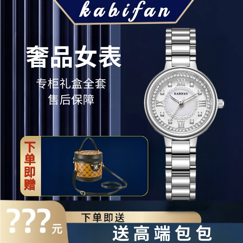 官方正品手表 昙花系列 镶钻小圆表轻奢时尚腕表女专柜新款（小青）