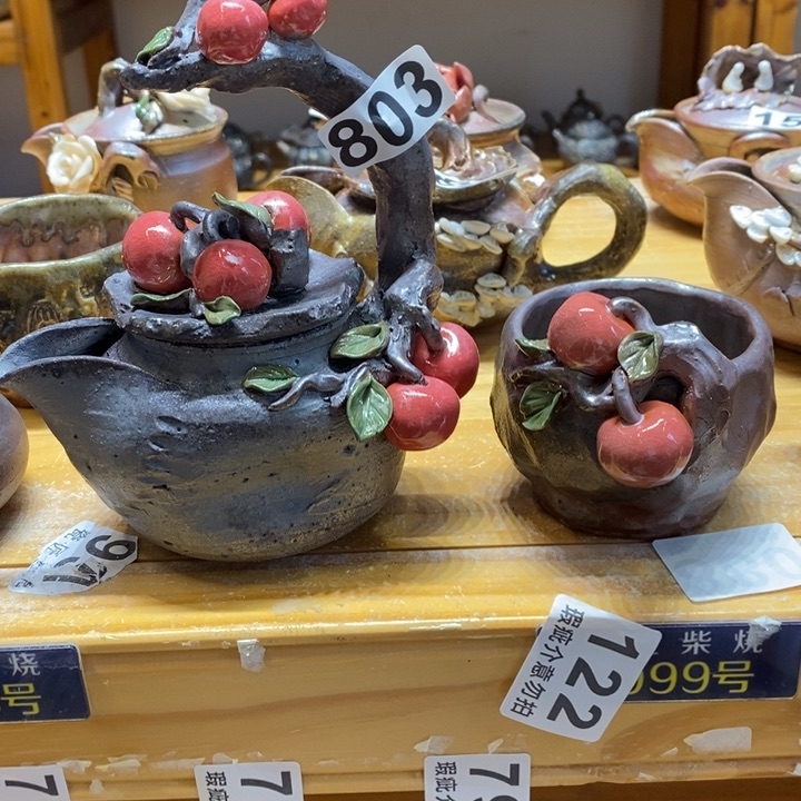 杯@**弗柴烧茶具系列产品