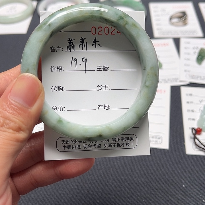 定制翡翠手镯翡翠首饰翡翠未镶嵌