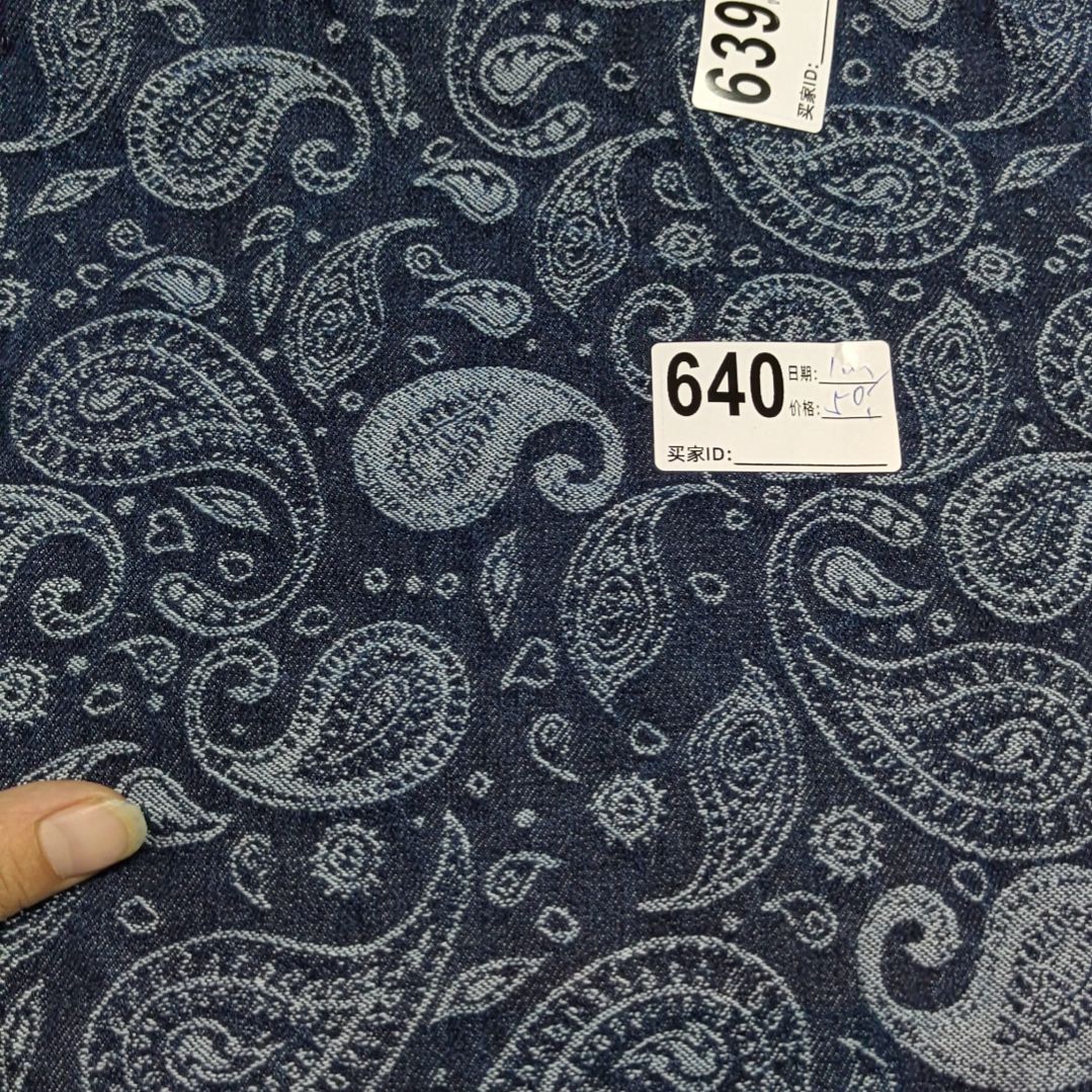 水洗提花牛仔面料1*1.7