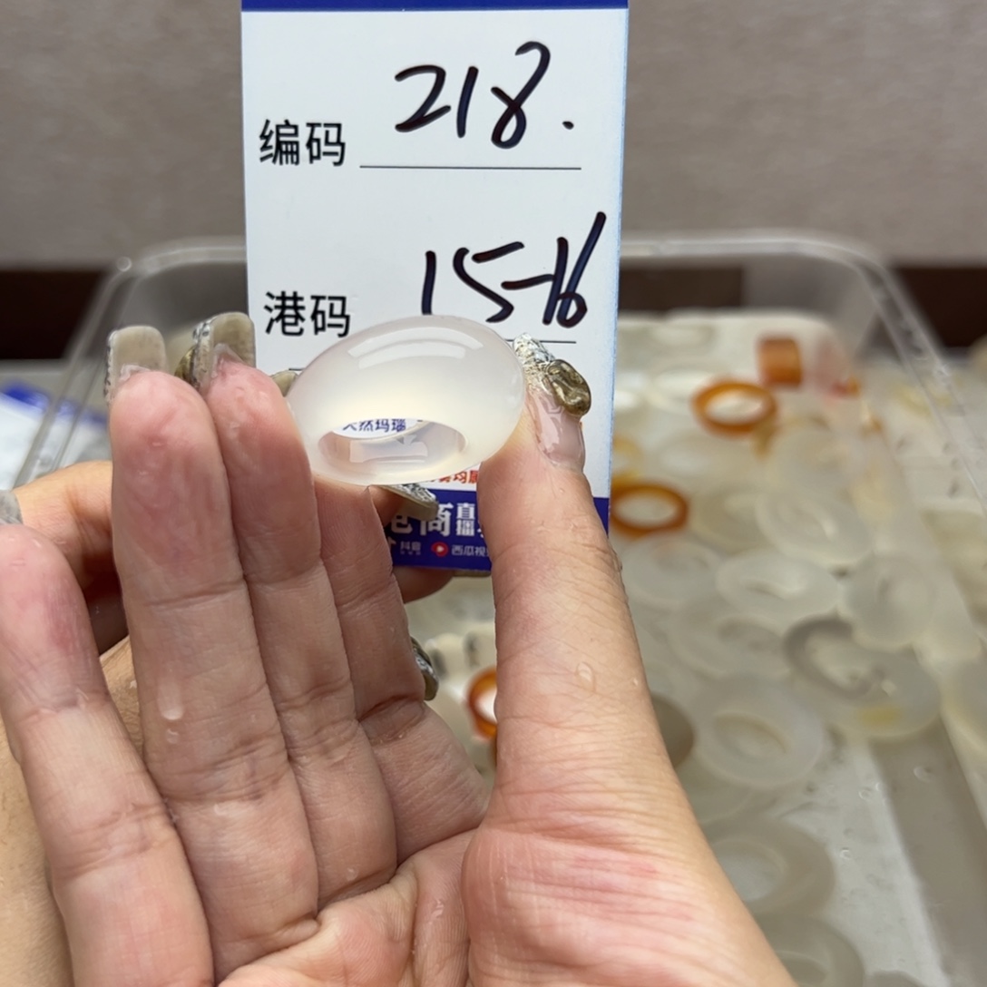 玛瑙/玉髓未镶嵌戒指