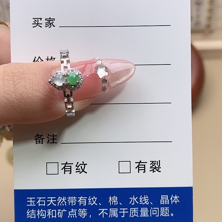 翡翠戒指银S925镶嵌11111