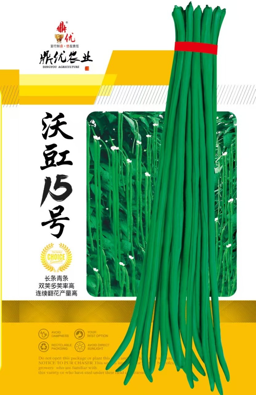 墨绿色，抗热品种，高温不容易变色。200克规格。