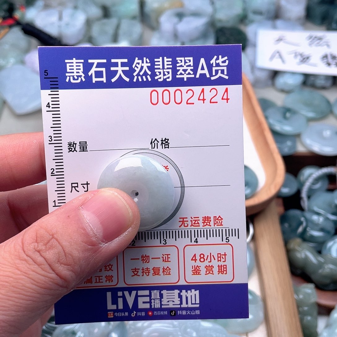 翡翠颈饰未镶嵌不****.天然a货翡翠