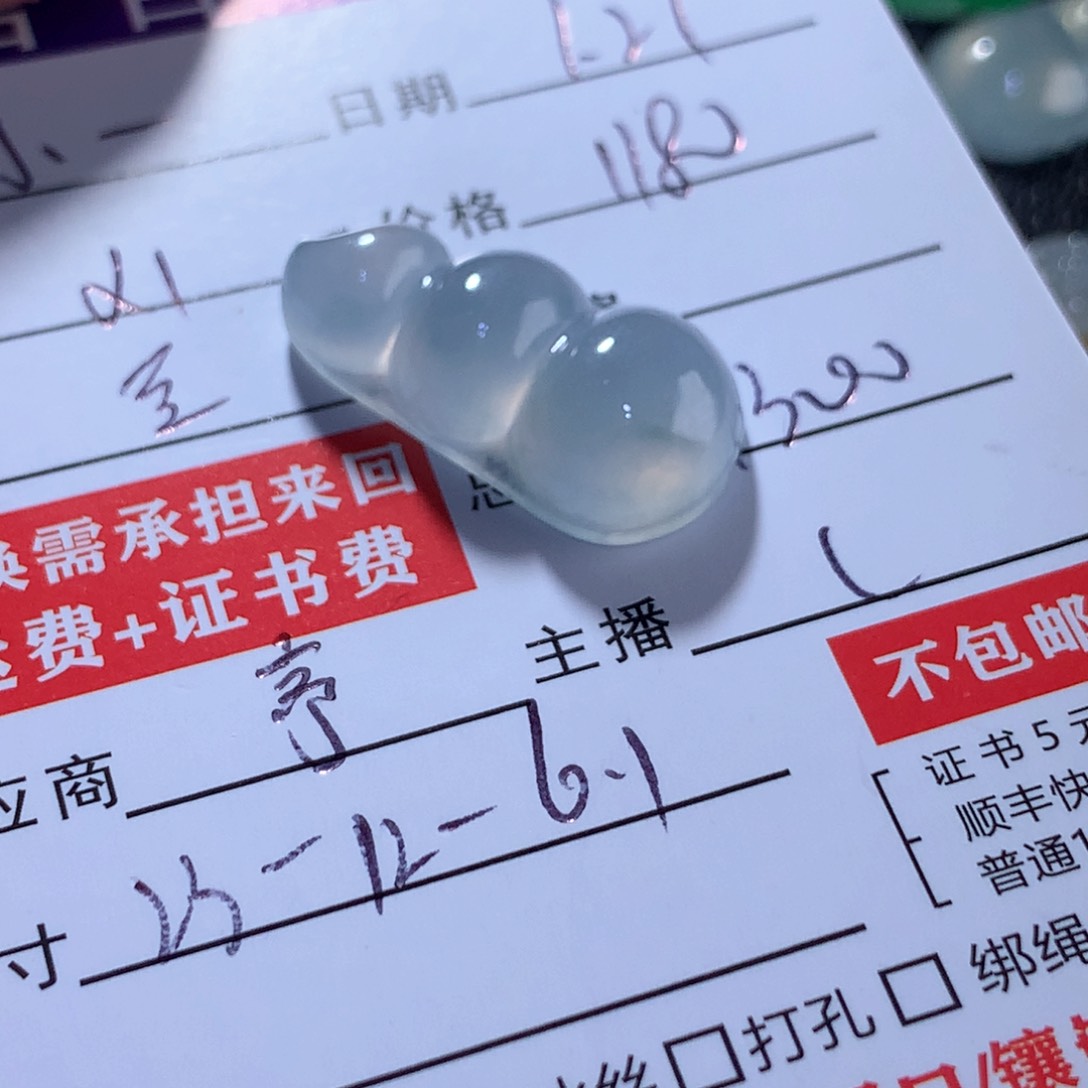 翡翠颈饰未镶嵌小****询缅甸