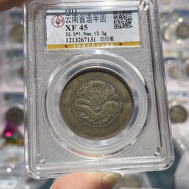 银如图所说的那样是一