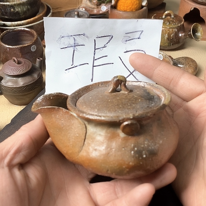 杯24#手工粗陶、柴烧茶器