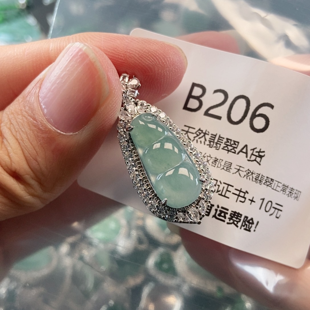 【闪购商品】翡翠吊坠(不含链)未镶嵌