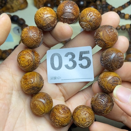 贡木手串/手链顺**为贡木