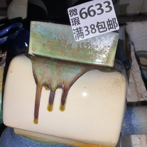 罐6633 微瑕38包邮景德镇陶瓷