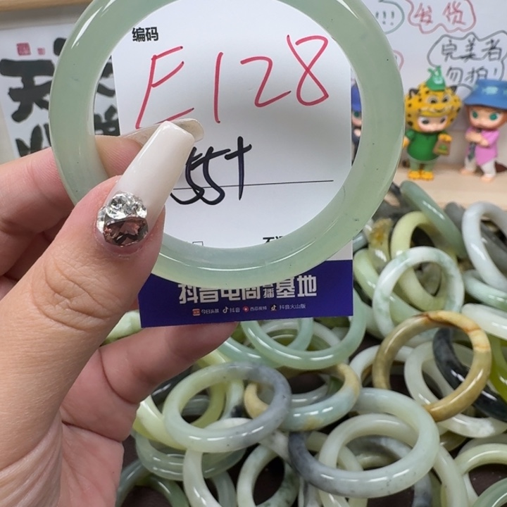 蛇纹石玉未镶嵌手镯128