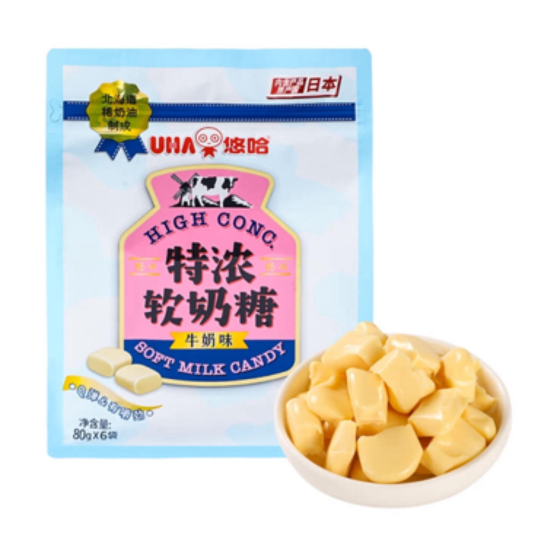 悠哈特浓软奶糖