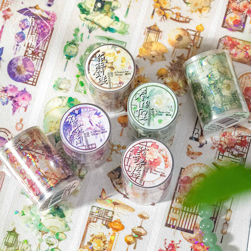 语闲贝壳光pet模切胶带 共赴人间客系列 国风素材手账diy造景拼贴