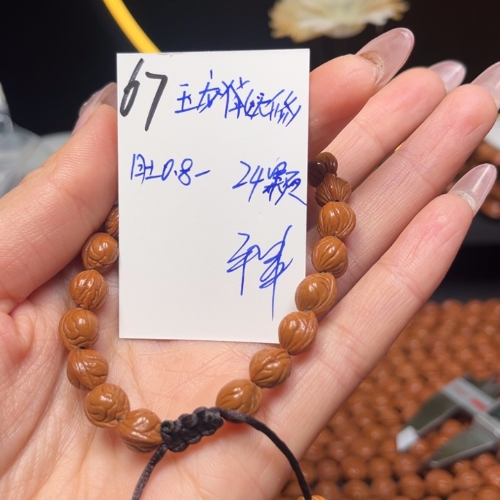 桃核吊坠玉龙脊0.8尺寸