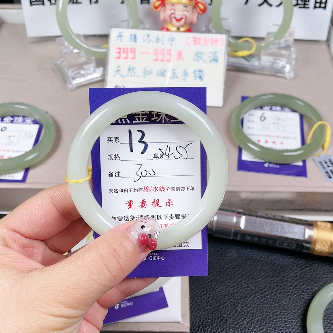 和田玉手镯未镶嵌