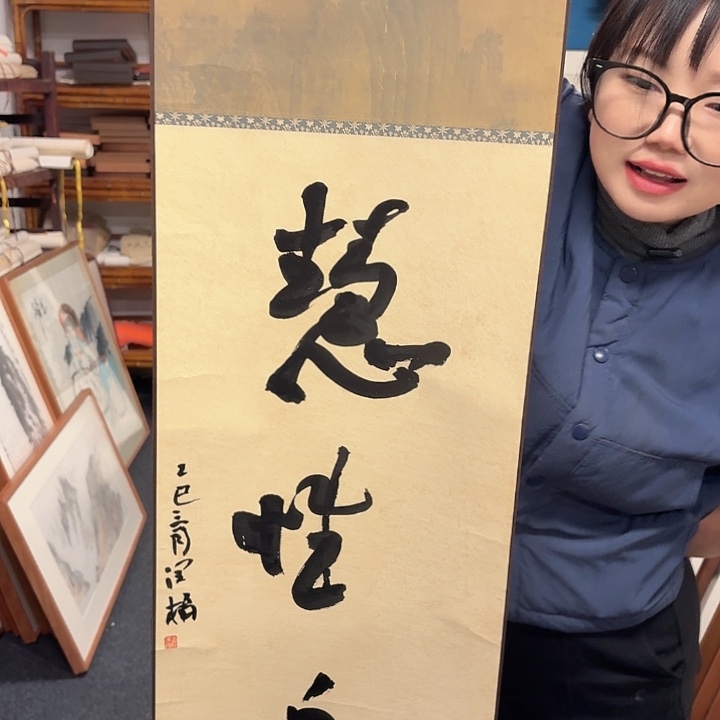 国画杨*胜手绘作品欣赏63