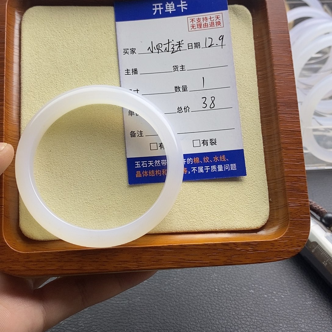 懒****玛瑙/玉髓未镶嵌手镯