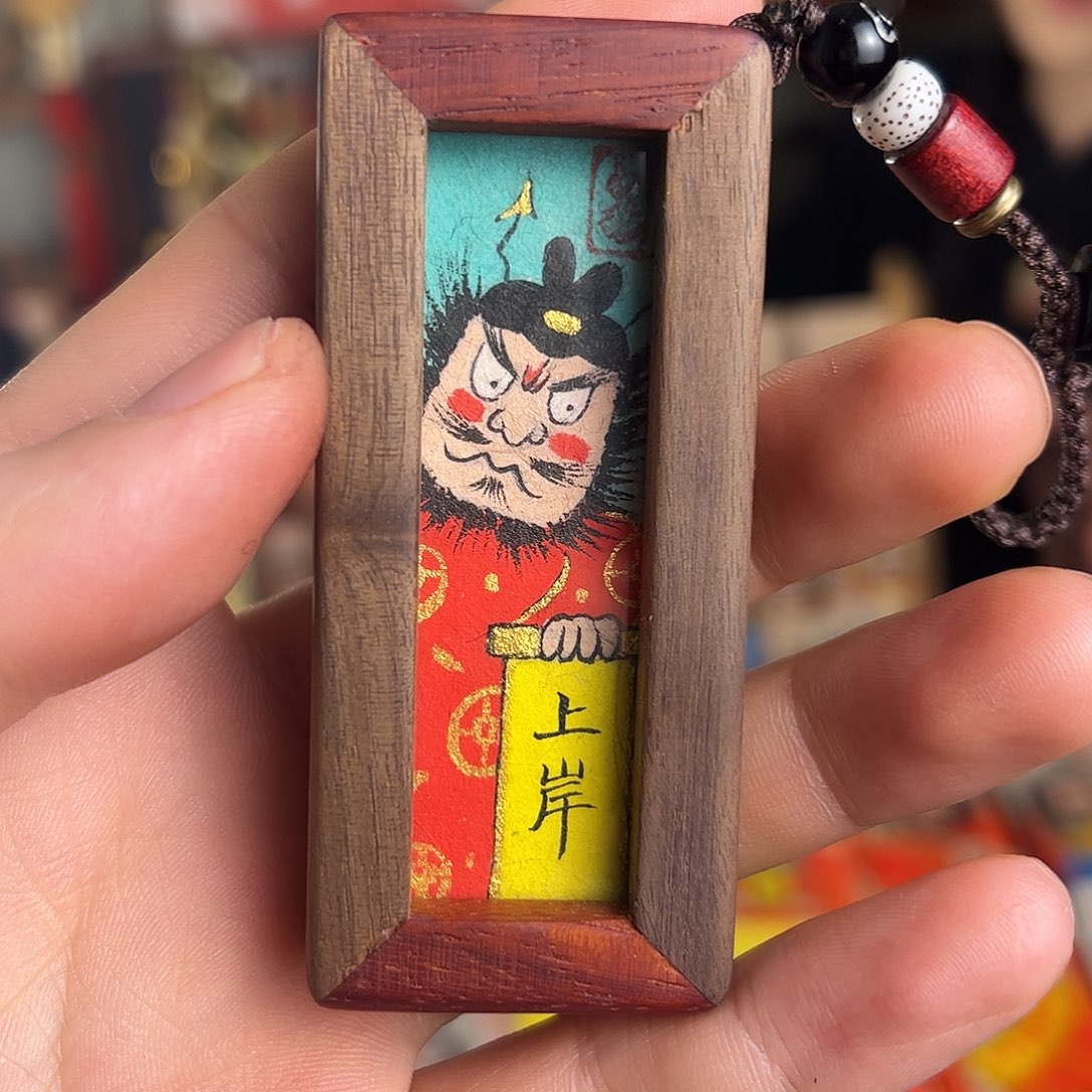 等***～纯手绘钟馗文创画
