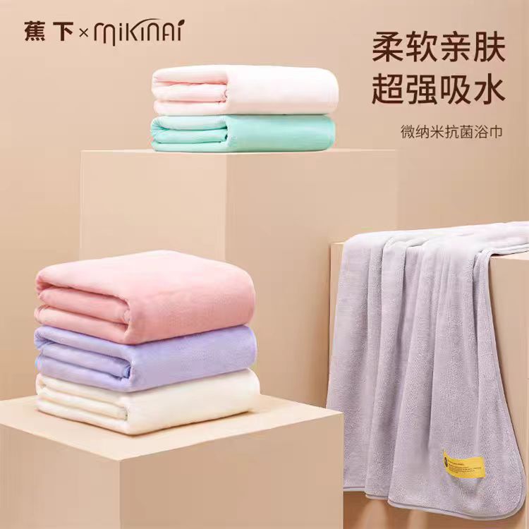 1024  云柔亲肤浴巾吸水柔软可披可裹家用
