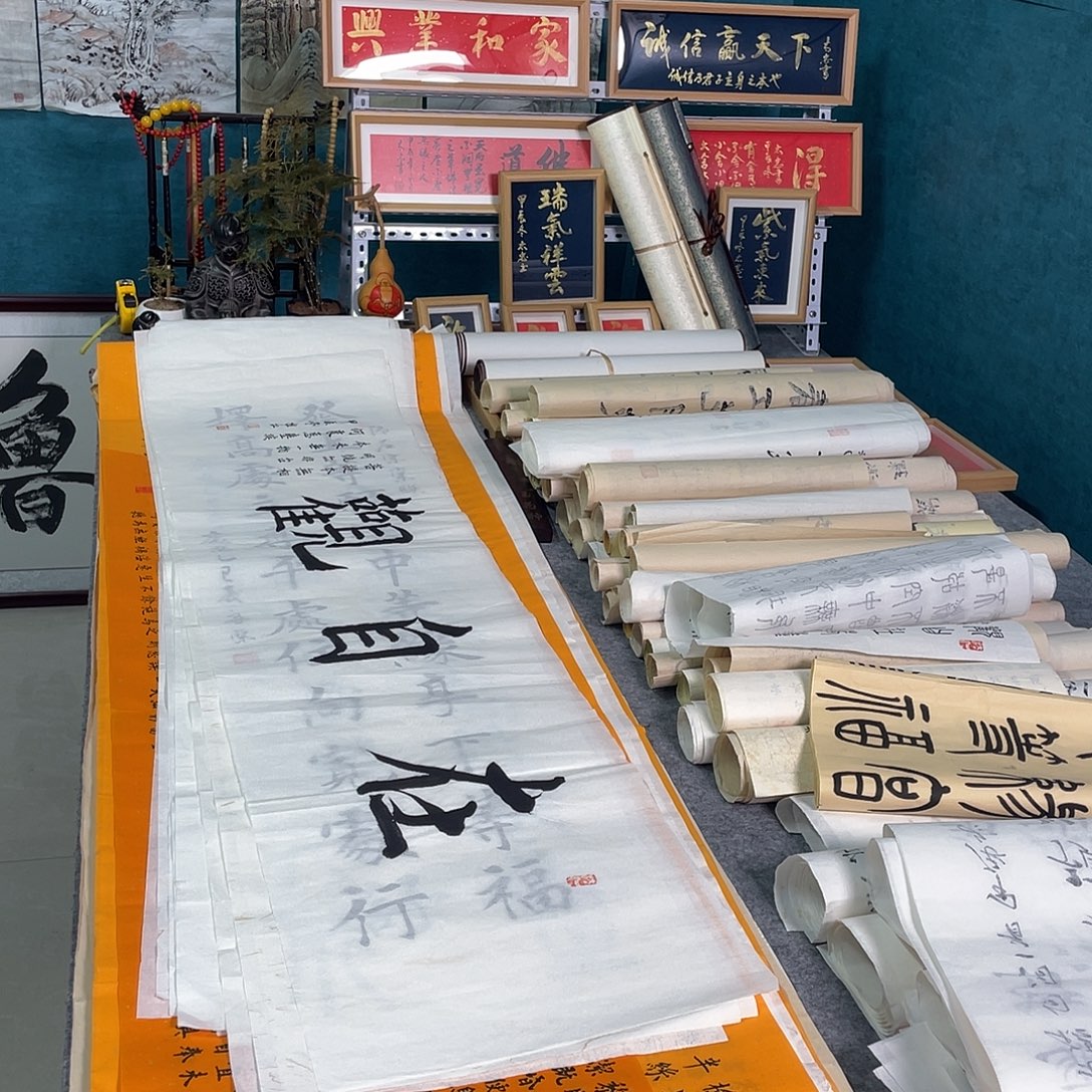 书法山东鲁派文化精品字画