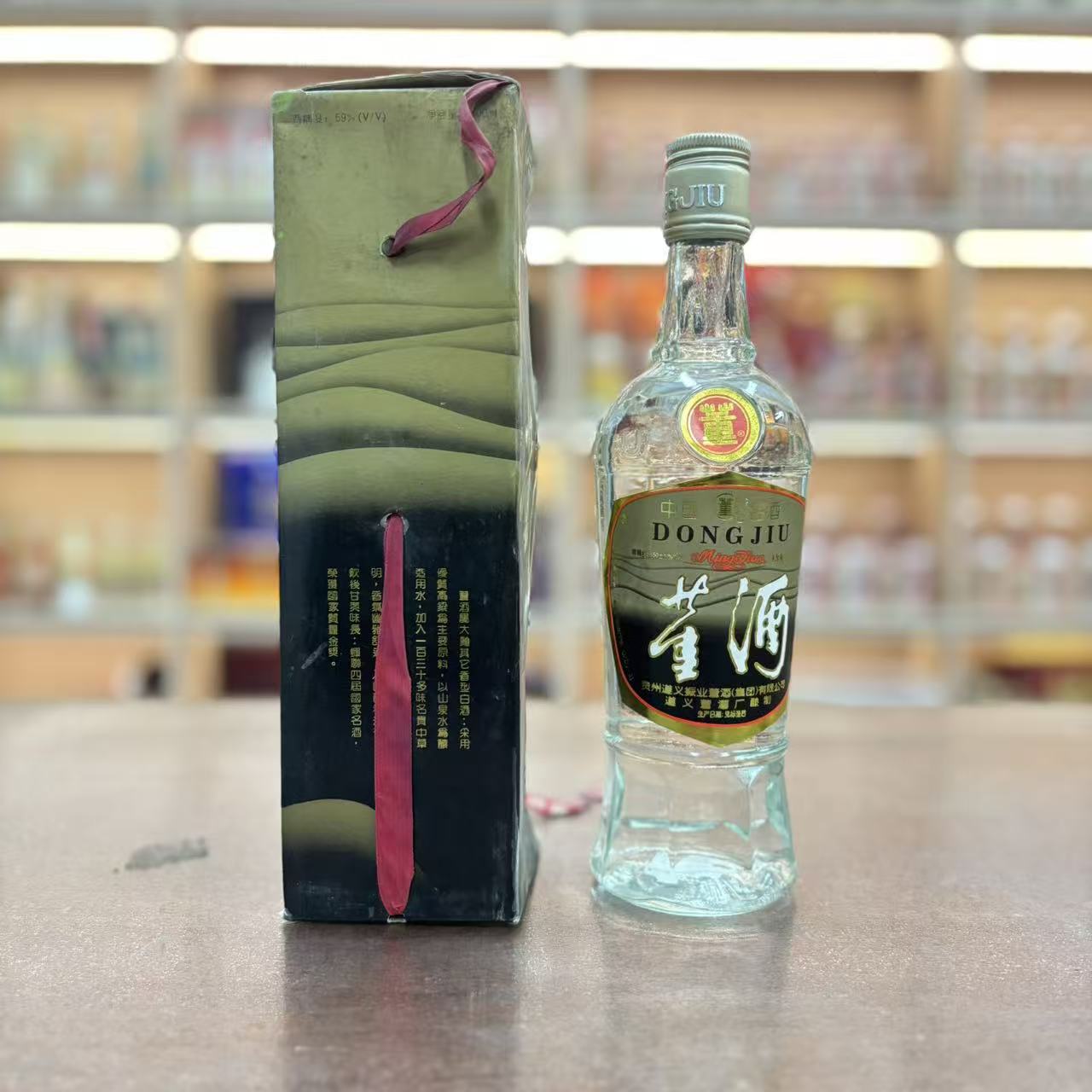 1999年褐董 50度 500ml