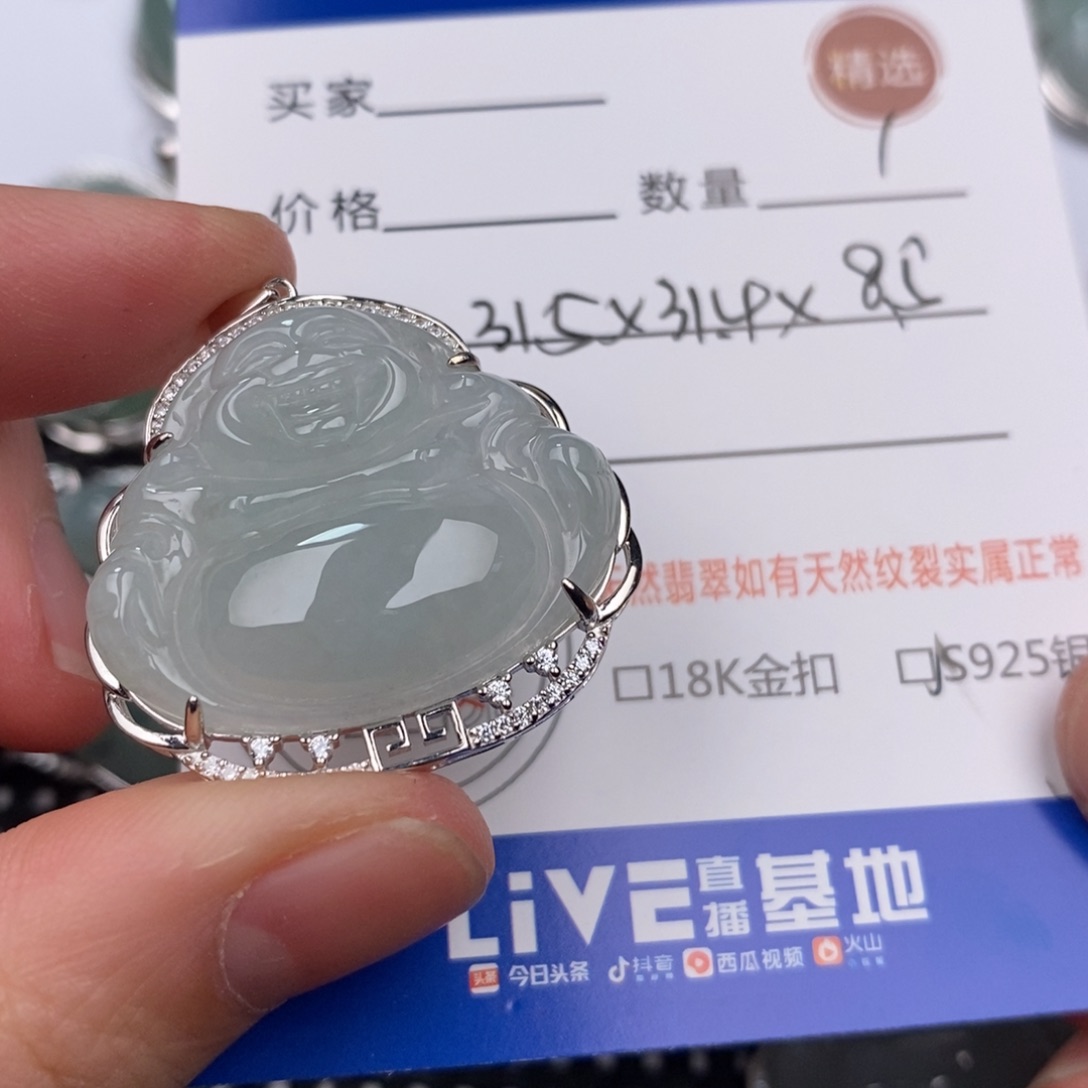 念***一翡翠银S925镶嵌颈饰