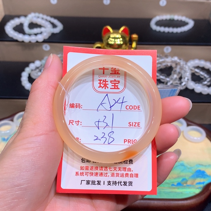 玛瑙/玉髓手镯未镶嵌