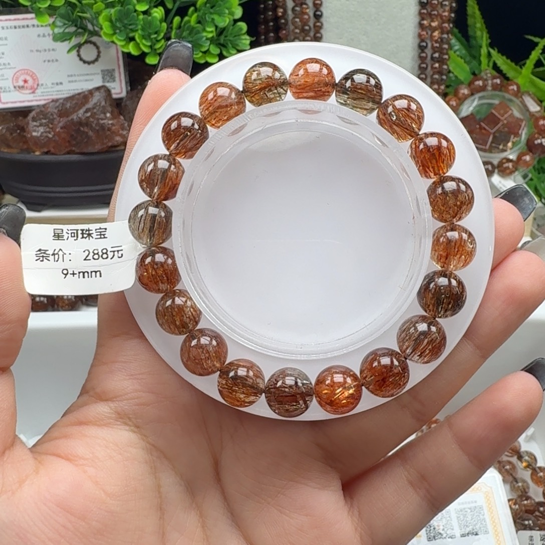 7***8未镶嵌手链水晶黑金超七