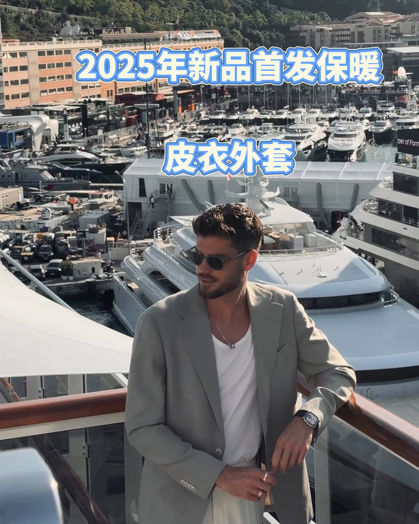 【精灵专属】2025冬季新款轻奢翻领加毛保暖皮衣夹克外套厚款3367