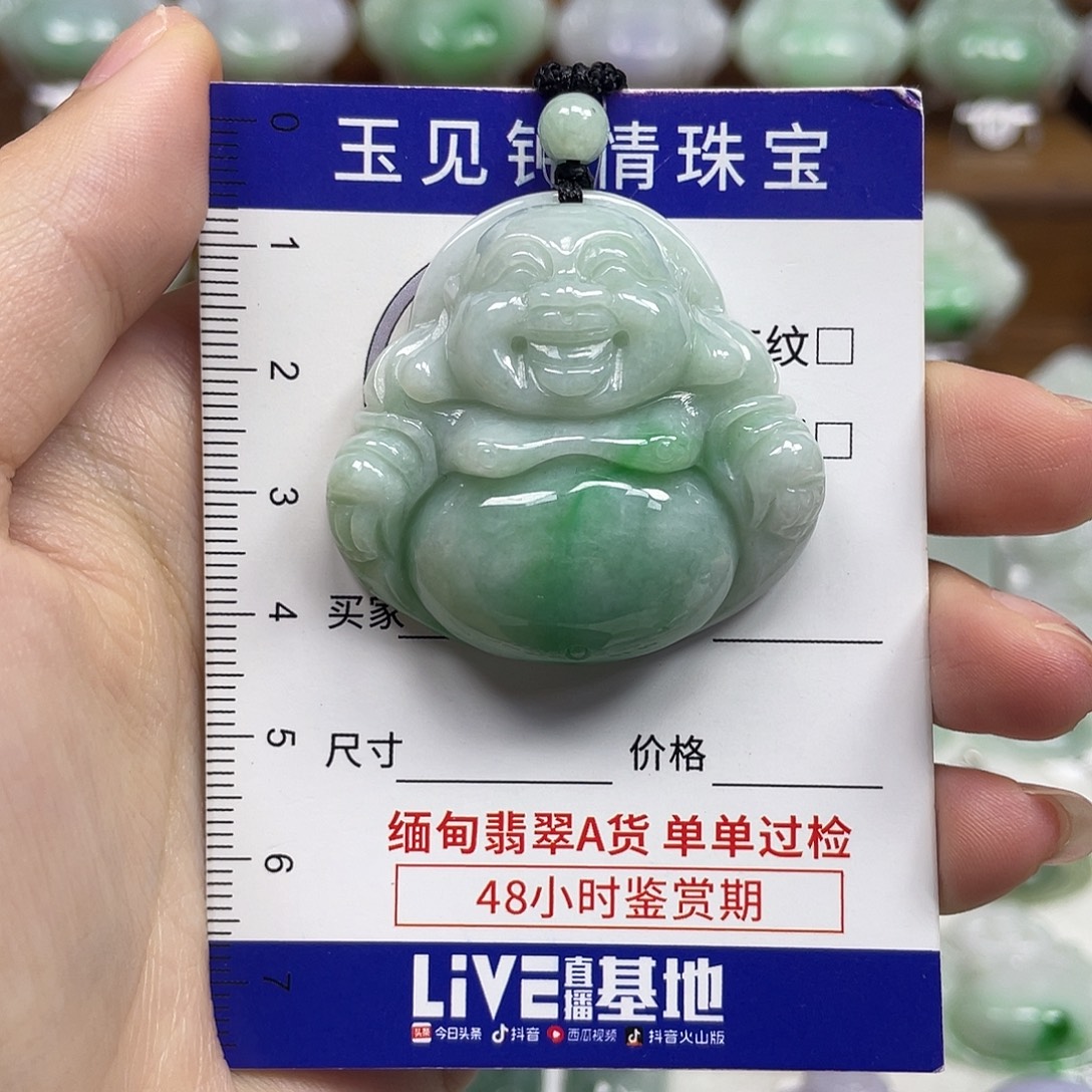 翡翠未镶嵌颈饰佛公