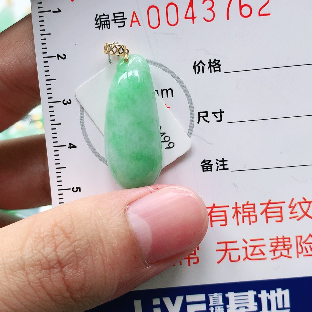 翡翠颈饰18K金镶嵌11111111