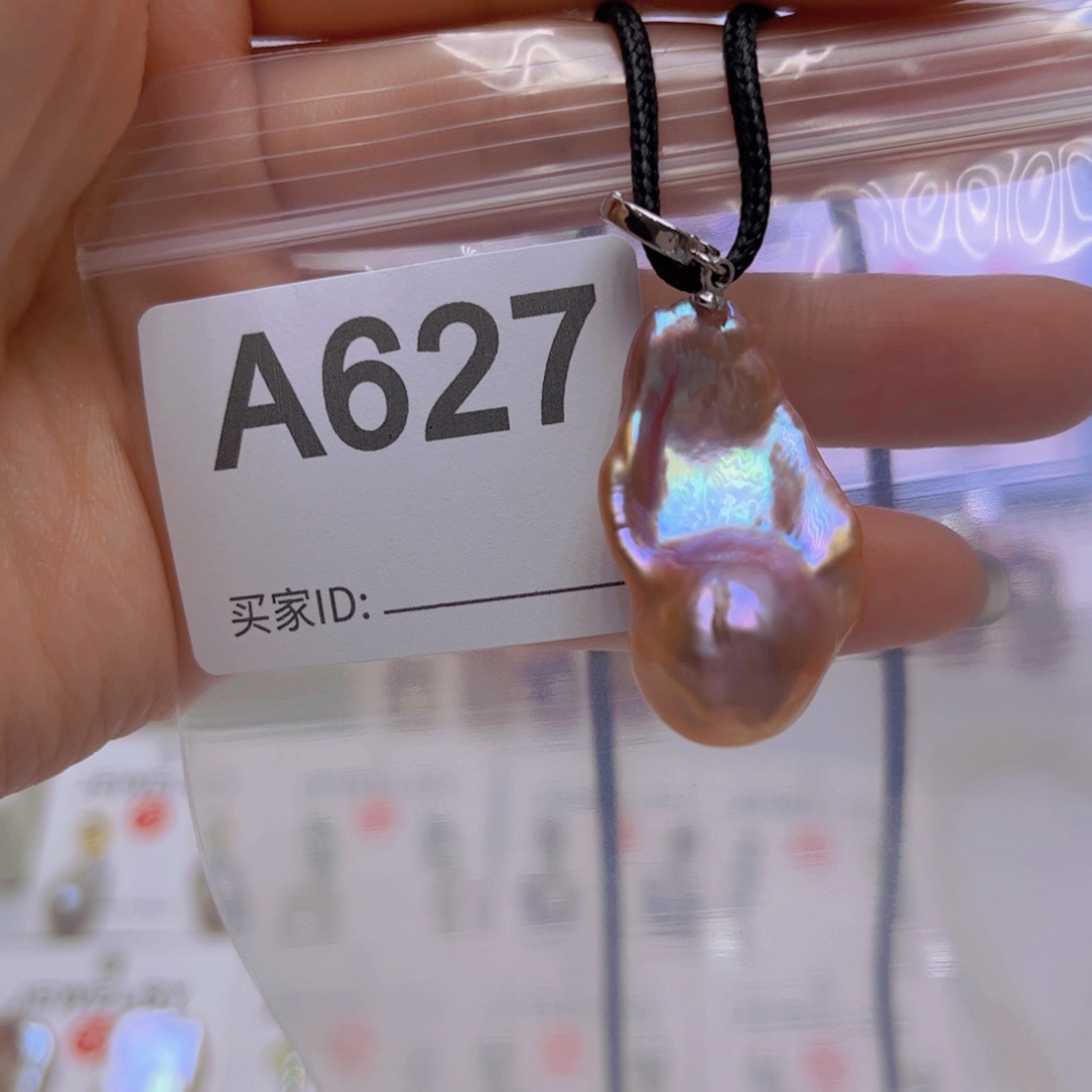 银S925镶嵌淡水珍珠吊坠