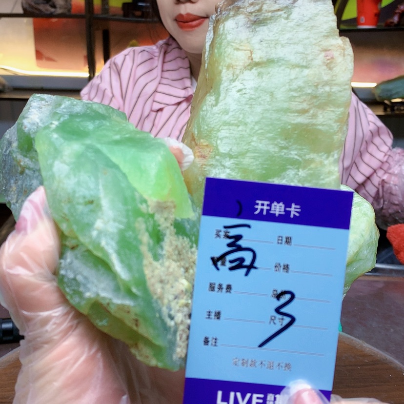 【闪购商品】蛇纹石玉未镶嵌原石