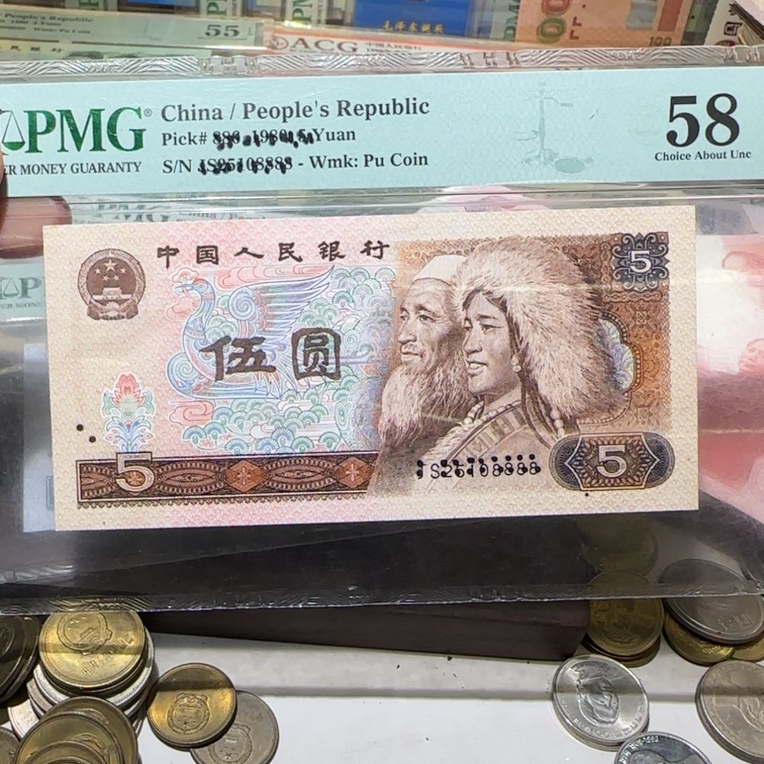 退市纸币如图0000000078