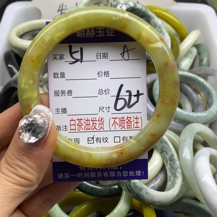 蛇纹石玉手镯未镶嵌