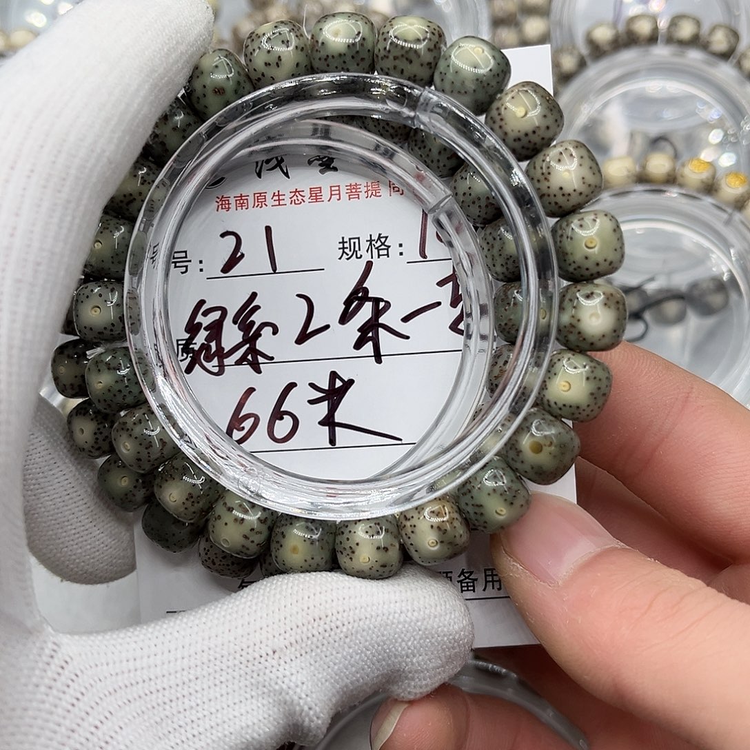 星月菩提手串10/9绿系两条一起