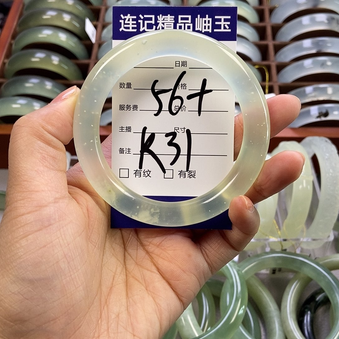 蛇纹石玉手镯未镶嵌下***