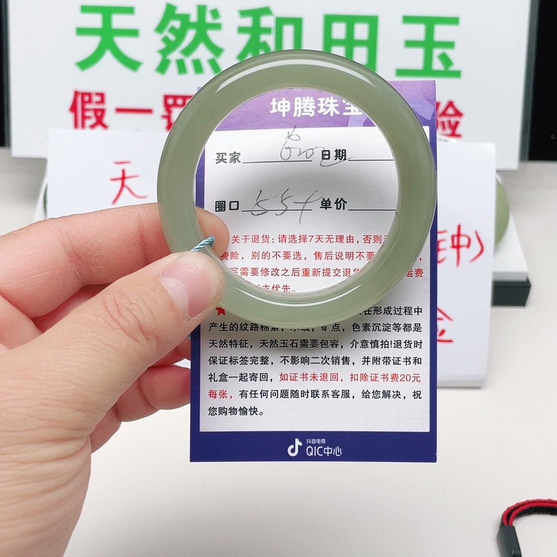 z***n和田玉未镶嵌手镯