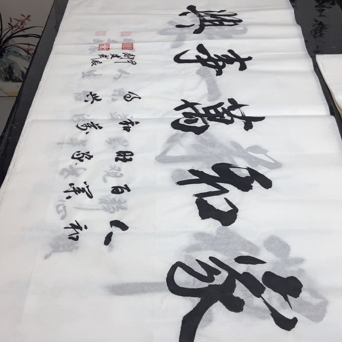 书法老师精品书法