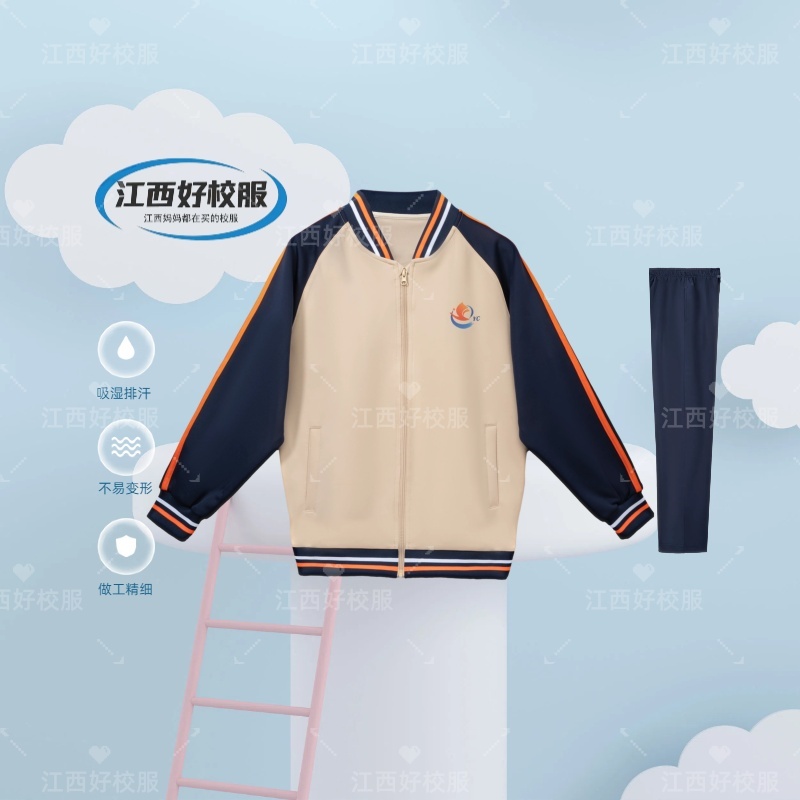 宜春市【秋季】校服套装（防寒保暖、防刮耐磨、做工精美）