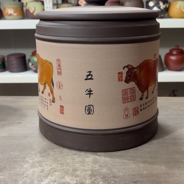 茶叶罐紫砂八饼罐