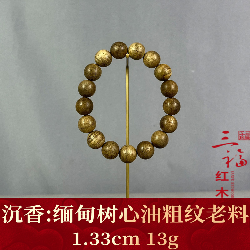 121068 缅甸树心油粗纹老料 沉香