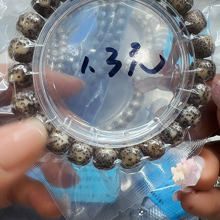 星月菩提手串513福利星月菩提