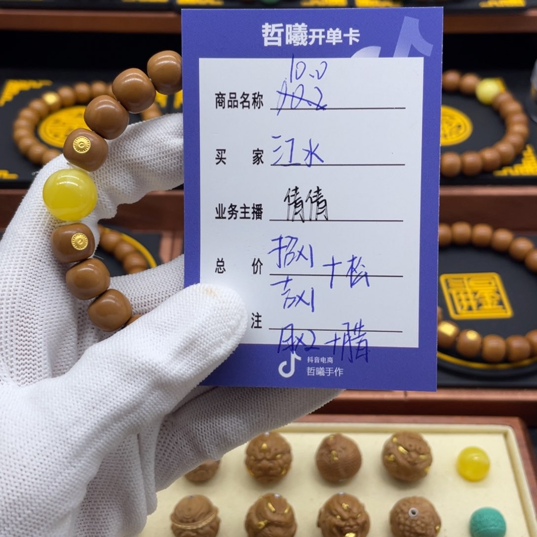 猴头核桃手串江*！猴头