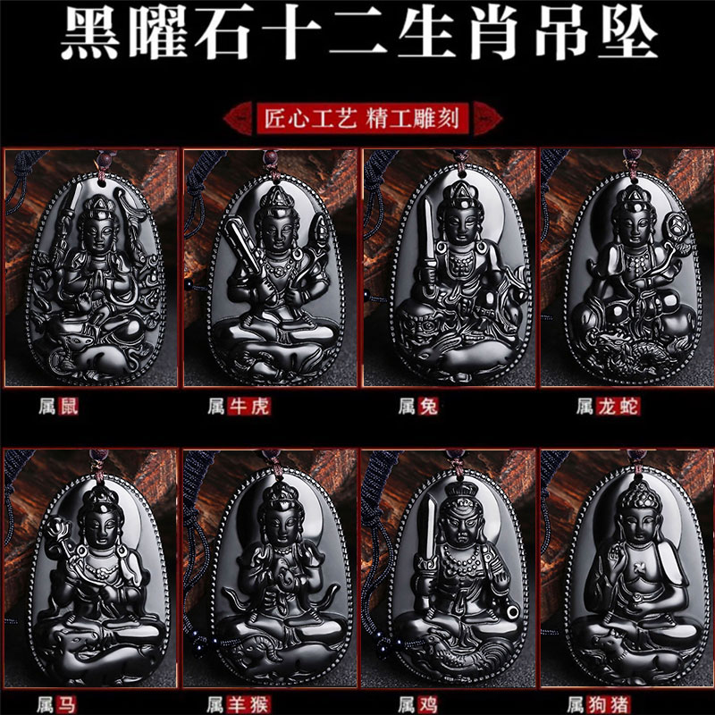 男女黑曜石佛吊坠十二生肖相佛项链守护神