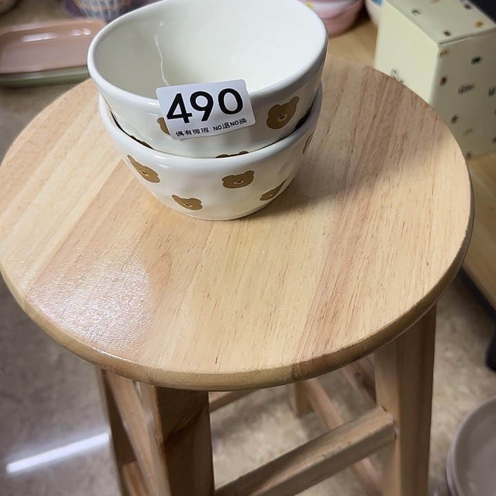 新骨瓷陶瓷陶瓷490