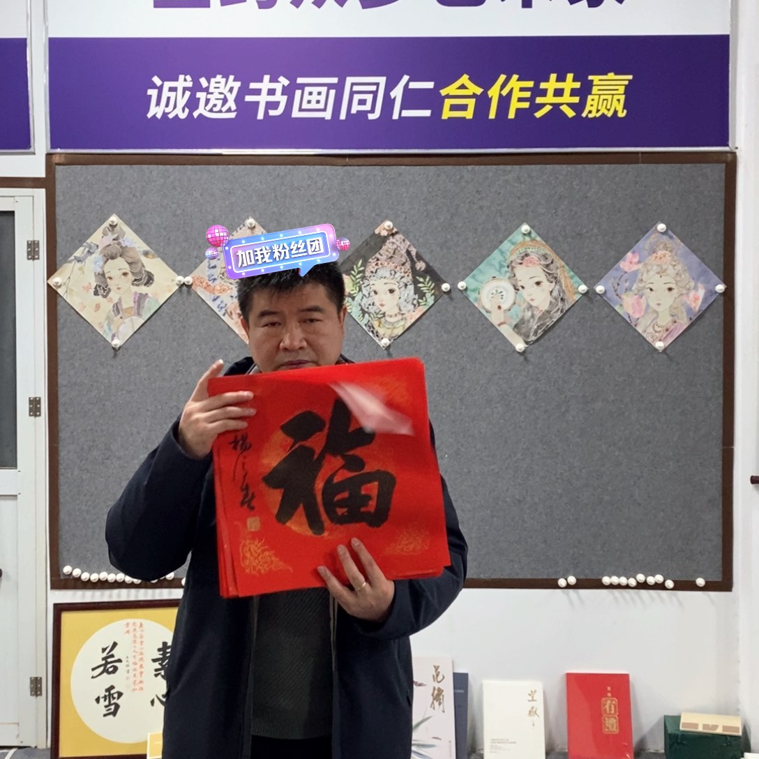 书法杨老师书法作品
