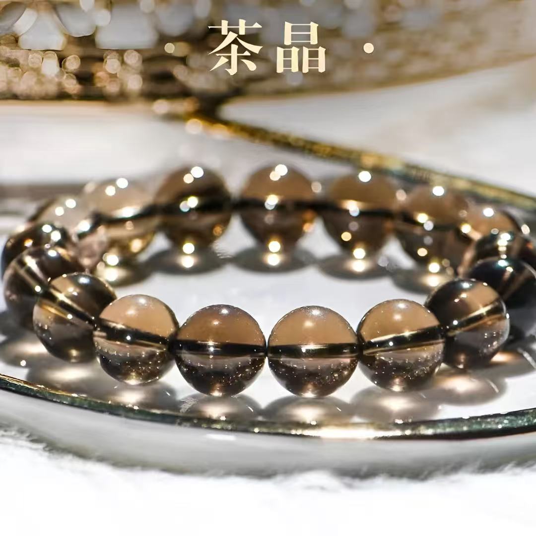 【茶水晶】天然手链巴西正品原石手串男本命年礼物送老公真品