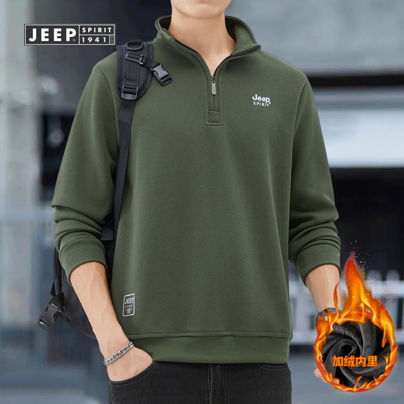 JEEPSPIRIT 吉普冬季半拉链套头卫衣男士加绒加厚翻领长袖打底衫