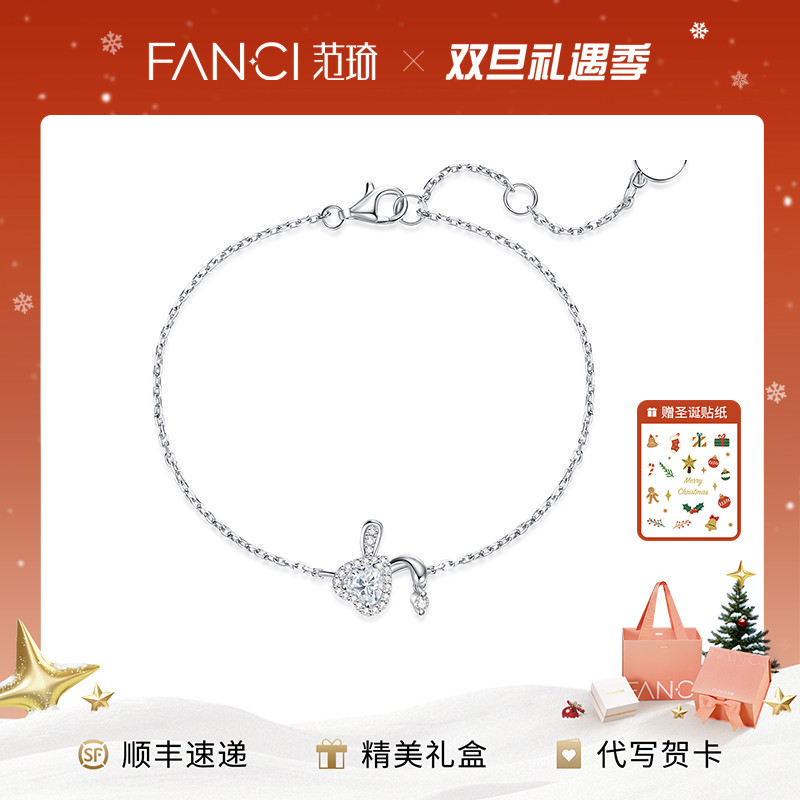 FANCI/范琦 925银合成锆石手链 【蜜兔系列】心悦兔手链925银手绳
